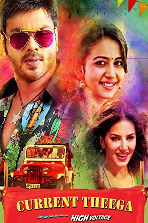 Movie poster for Current Theega (2014)