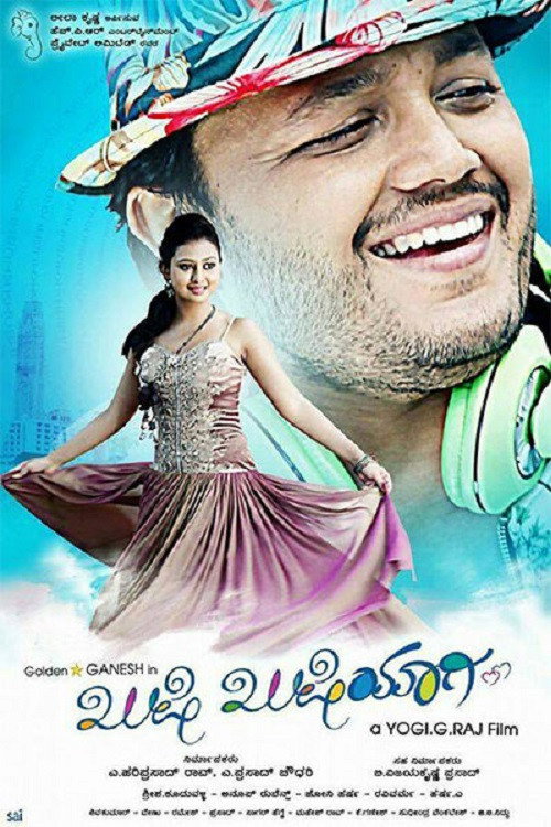 Movie poster for Khushi Khushiyagi (2015)