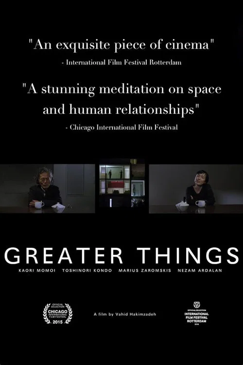 Movie poster for Greater Things (2015)