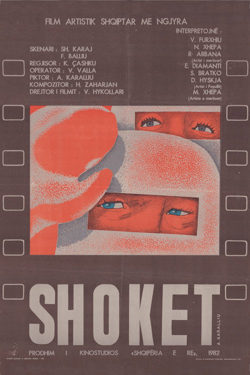 Movie poster for Comrades (1982)
