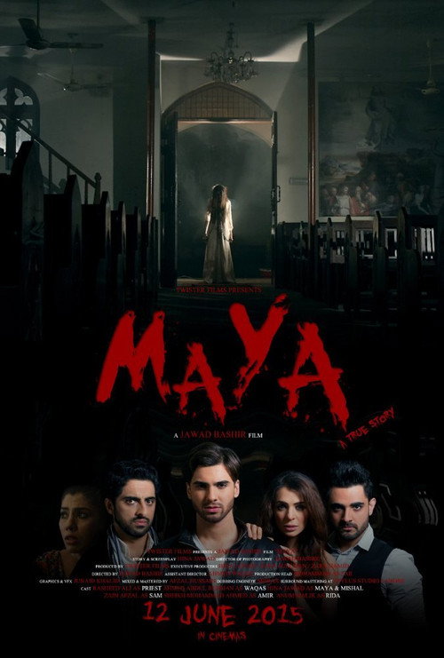 Movie poster for Maya (2015)