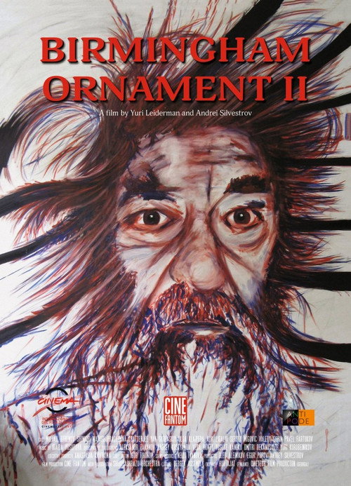 Movie poster for Birmingham Ornament 2 (2013)