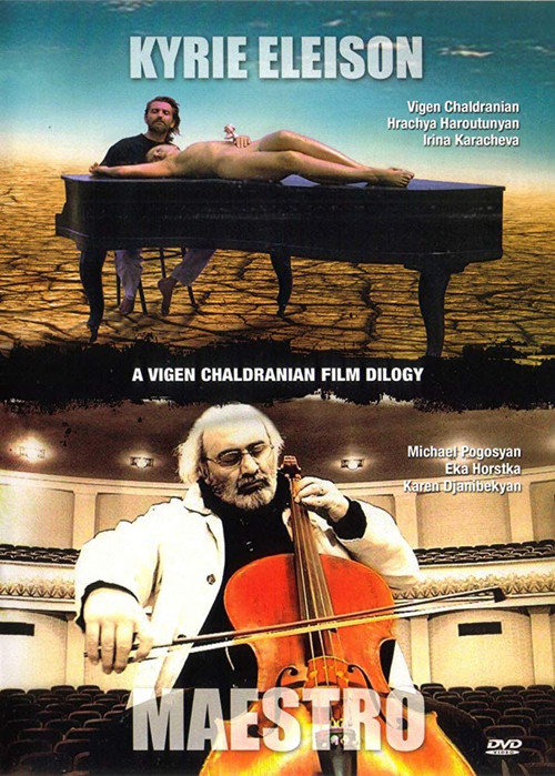 Movie poster for Kyrie Eleison (1997)