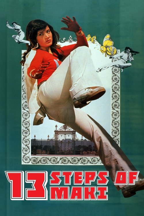 Movie poster for 13 Steps of Maki: The Young Aristocrats (1975)