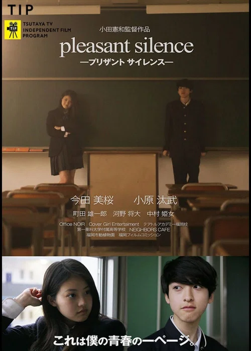 Movie poster for Pleasant Silence (2015)