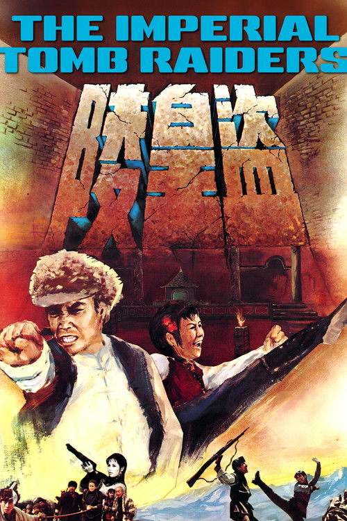 Movie poster for Imperial Tomb Raiders (1973)