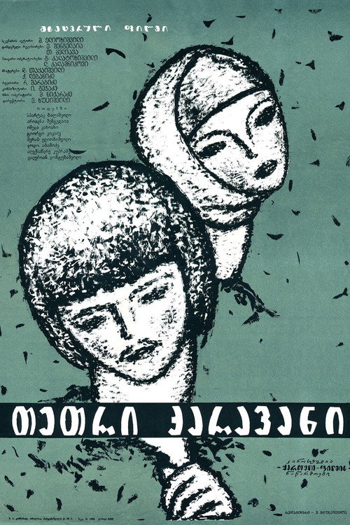 Movie poster for The White Caravan (1964)