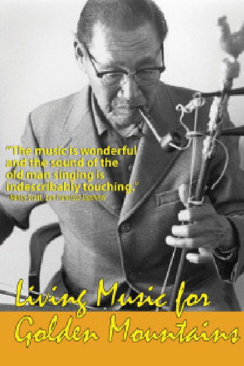 Movie poster for Living Music for Golden Mountains (1981)