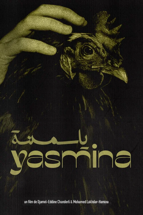 Movie poster for Yasmina (1961)