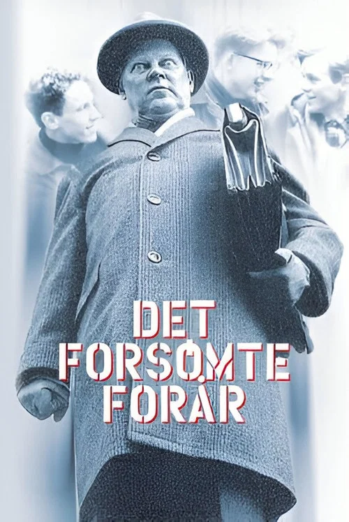 Movie poster for Stolen Spring (1993)