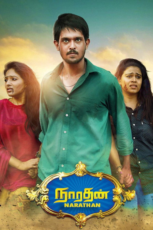 Movie poster for Narathan (2016)