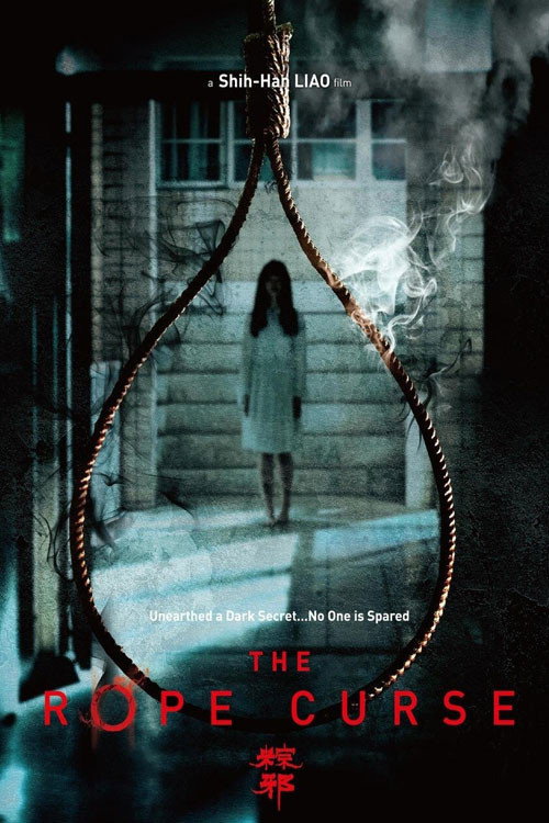 Movie poster for The Rope Curse (2018)