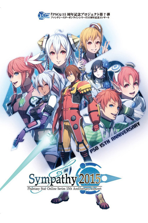 Movie poster for "PSO" Series 15th Anniversary Concert "Sympathy 2015" Live Memorial (2016)