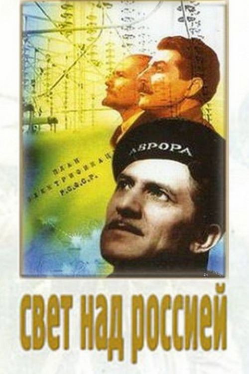 Movie poster for Light over Russia (1947)