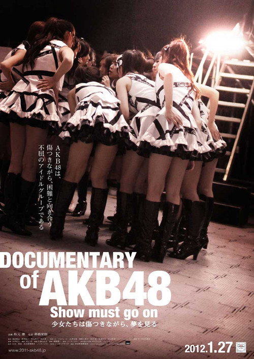 Movie poster for Documentary of AKB48 Show Must Go On (2012)