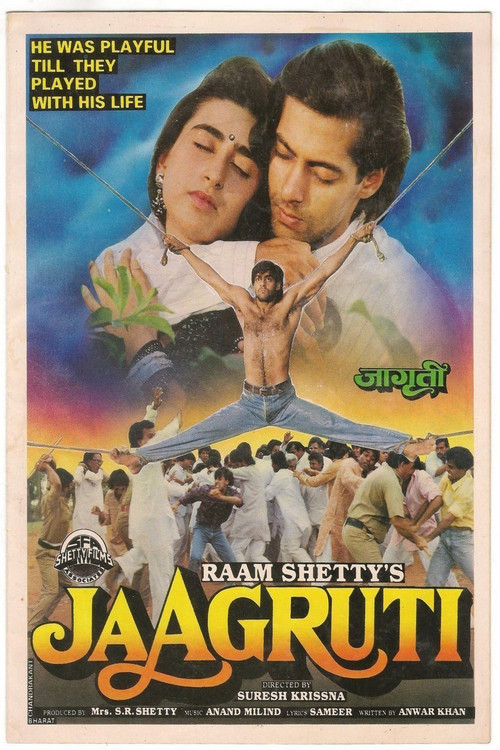Movie poster for Jaagruti (1992)