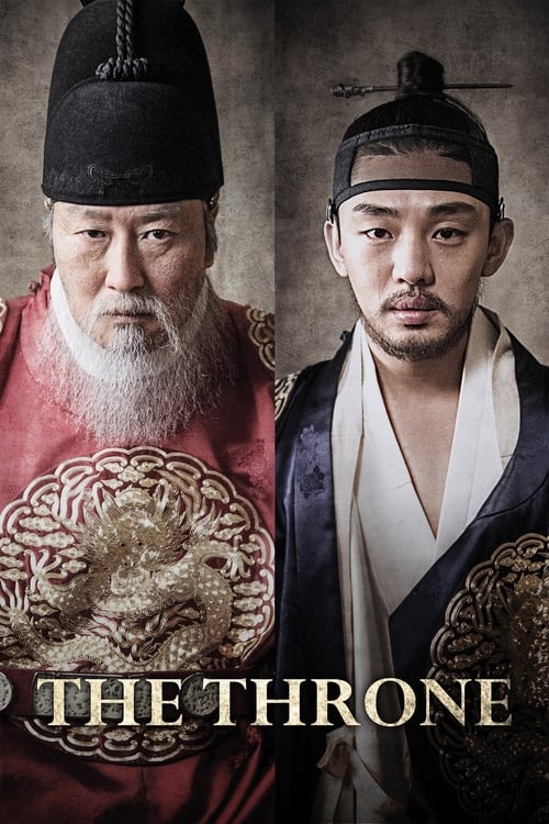 Movie poster for The Throne (2015)
