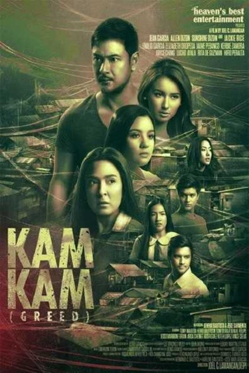 Movie poster for Kamkam (2014)