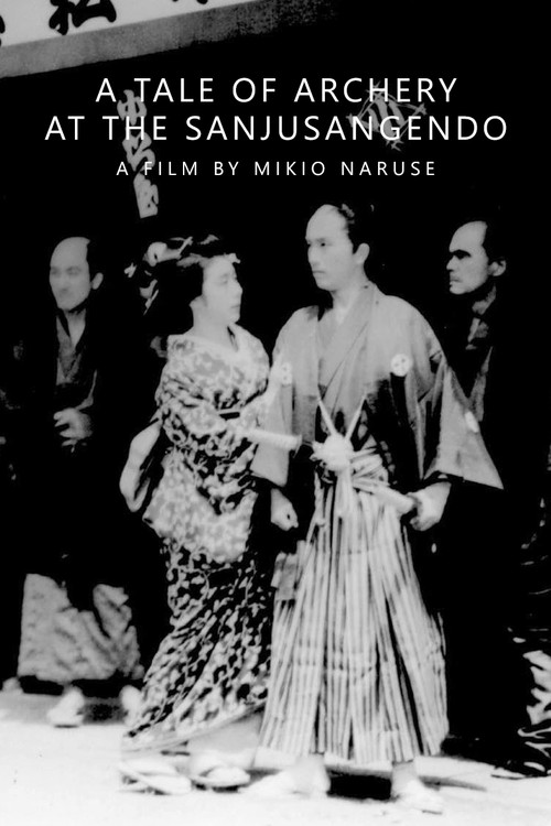 Movie poster for A Tale of Archery at the Sanjusangendo (1945)