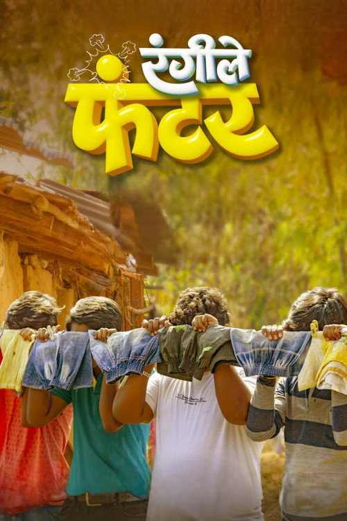 Movie poster for Rangile Funter (2023)