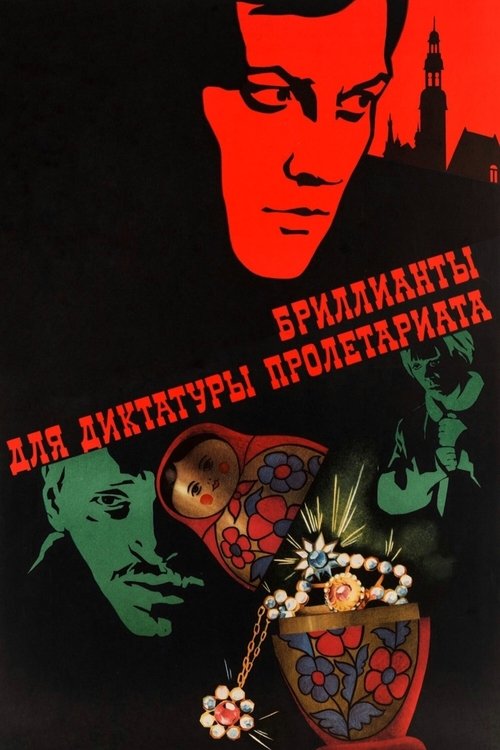 Movie poster for Diamonds for the Dictatorship of the Proletariat (1976)