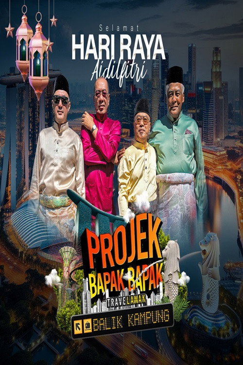Movie poster for Travelawak: Projek Bapak Bapak Balik Kampung (2024)