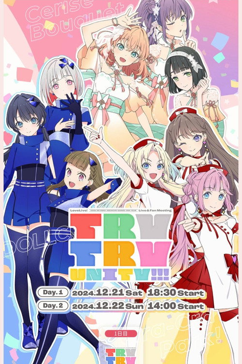 Movie poster for Love Live! Hasunosora Girls' High School Idol Club Live & Fan Meeting TRY TRY UNITY!!! (2024)