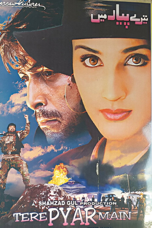 Movie poster for Tere Pyaar Mein (2000)