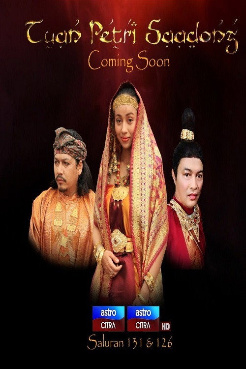 Movie poster for Tuan Petri Saadong