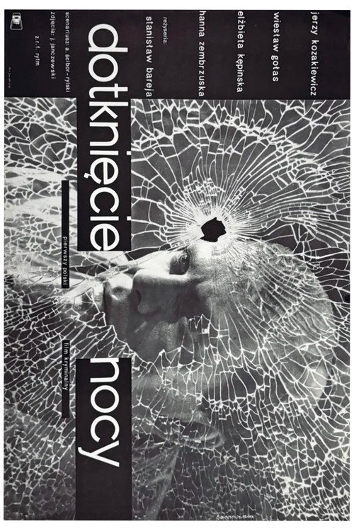 Movie poster for The Touch of the Night (1962)
