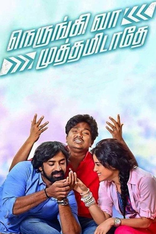 Movie poster for Nerungi Vaa Muthamidathe (2014)