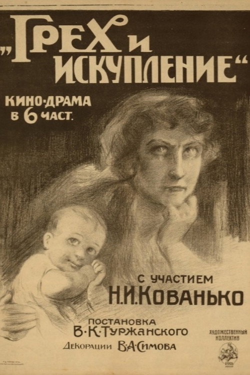 Movie poster for Sin and Redemption (1922)