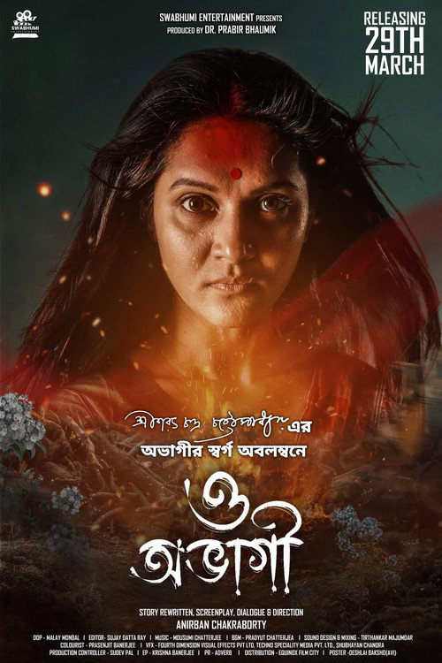 Movie poster for O Abhagi (2024)
