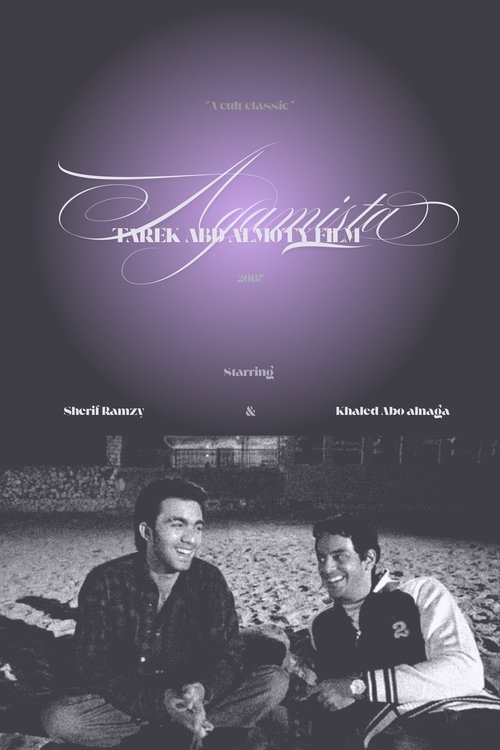Movie poster for Agamista (2007)