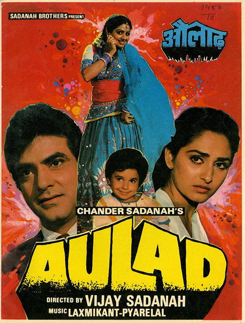 Movie poster for Aulad (1987)