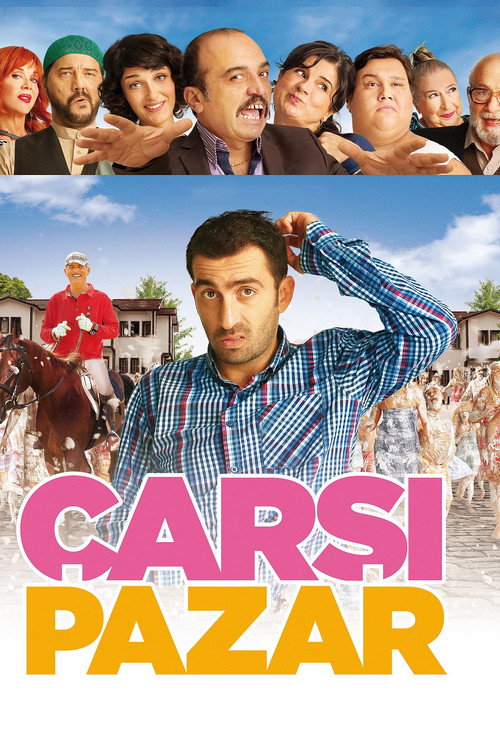 Movie poster for Souk Bazaar (2015)