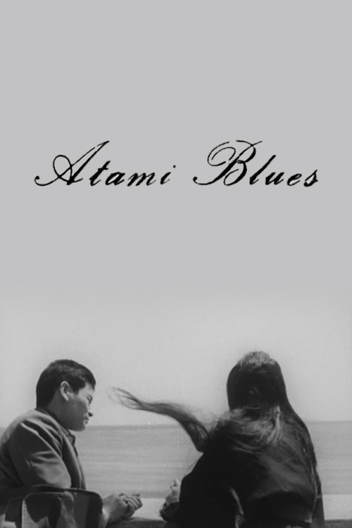Movie poster for Atami Blues (1962)
