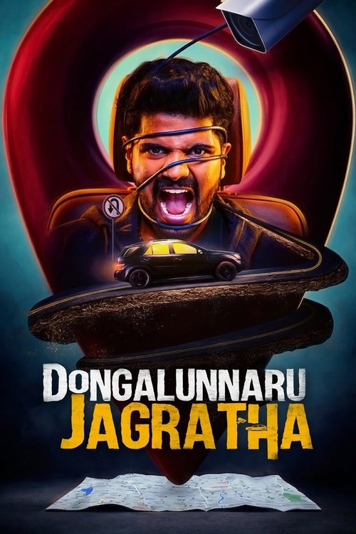 Movie poster for Dongalunnaru Jagratha (2022)