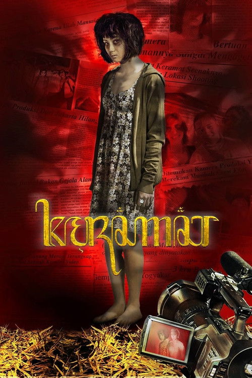 Movie poster for Sacred (2009)
