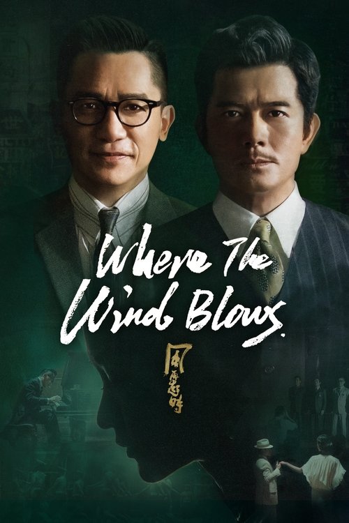 Movie poster for Where the Wind Blows (2023)