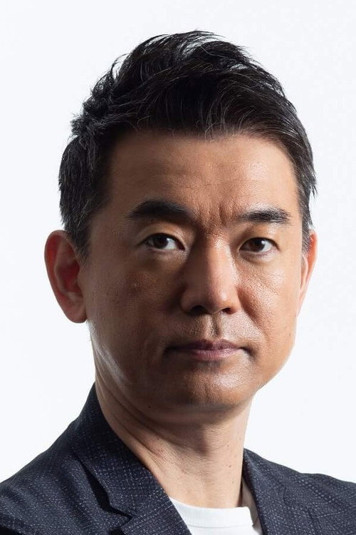 Photo of Toru Hashimoto, Acting