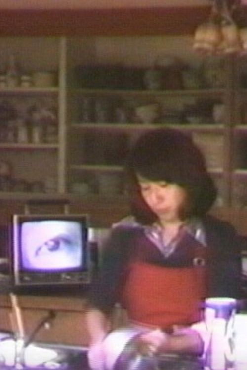 Movie poster for Another Day of a Housewife (1977)