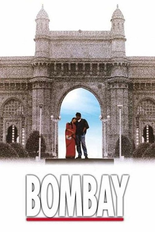 Movie poster for Bombay (1995)