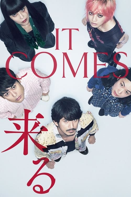Movie poster for It Comes (2018)