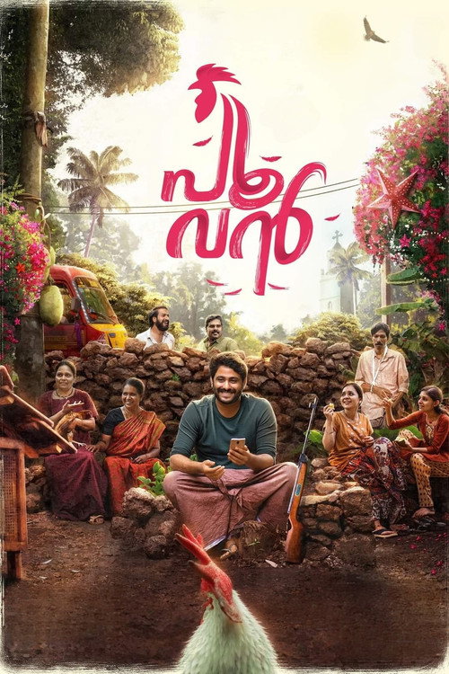 Movie poster for Poovan (2023)