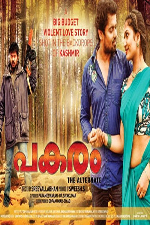 Movie poster for Pakaram (2013)