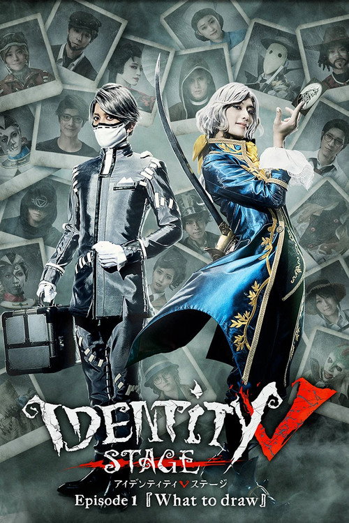 Movie poster for Identity V STAGE Episode 1 [What to draw] Side:S (2019)