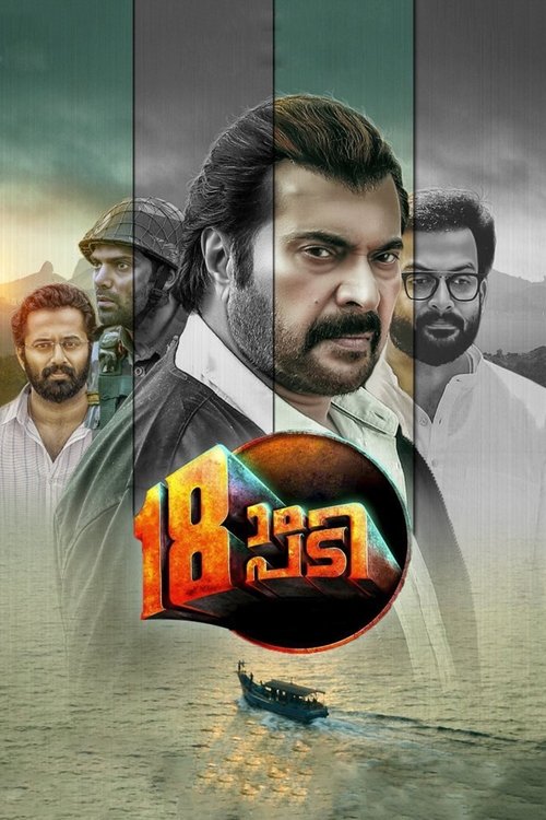 Movie poster for Pathinettam Padi (2019)
