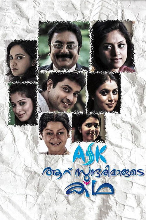 Movie poster for Aaru Sundarimaarude Katha (2013)