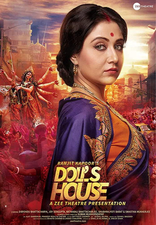 Movie poster for Doll's House (2018)